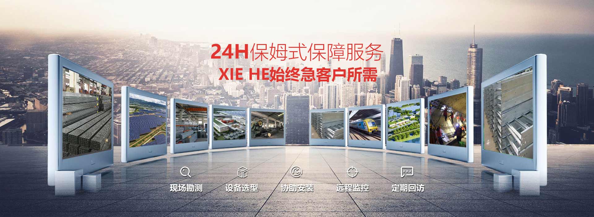 星空体育娱乐赞助里尔