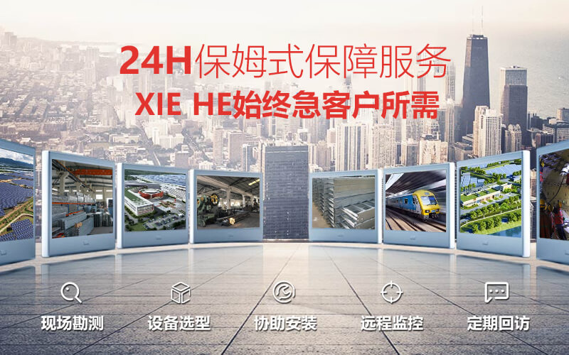 星空体育娱乐赞助里尔